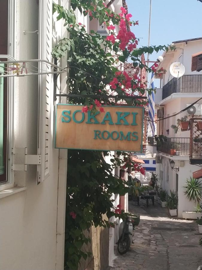 Sokaki Rooms Скиатос Экстерьер фото
